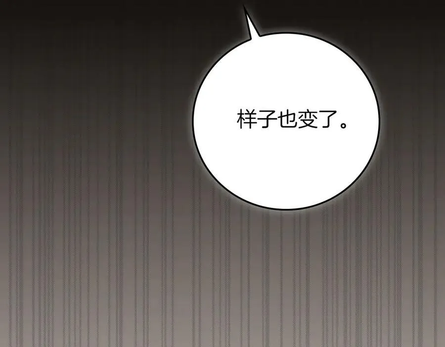 第101话 捉鬼比赛37