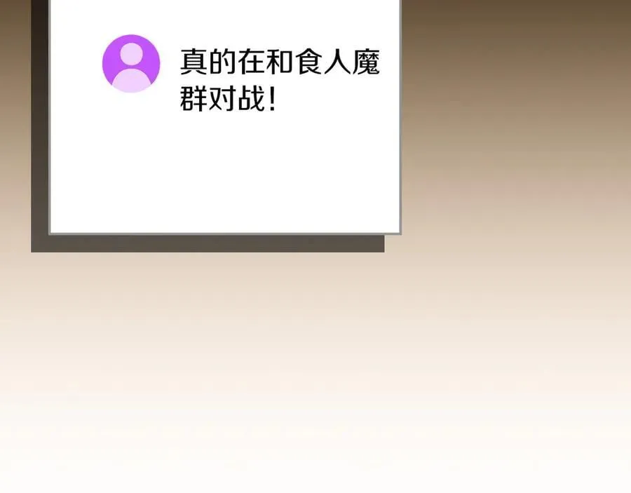 第106话 强制升级135
