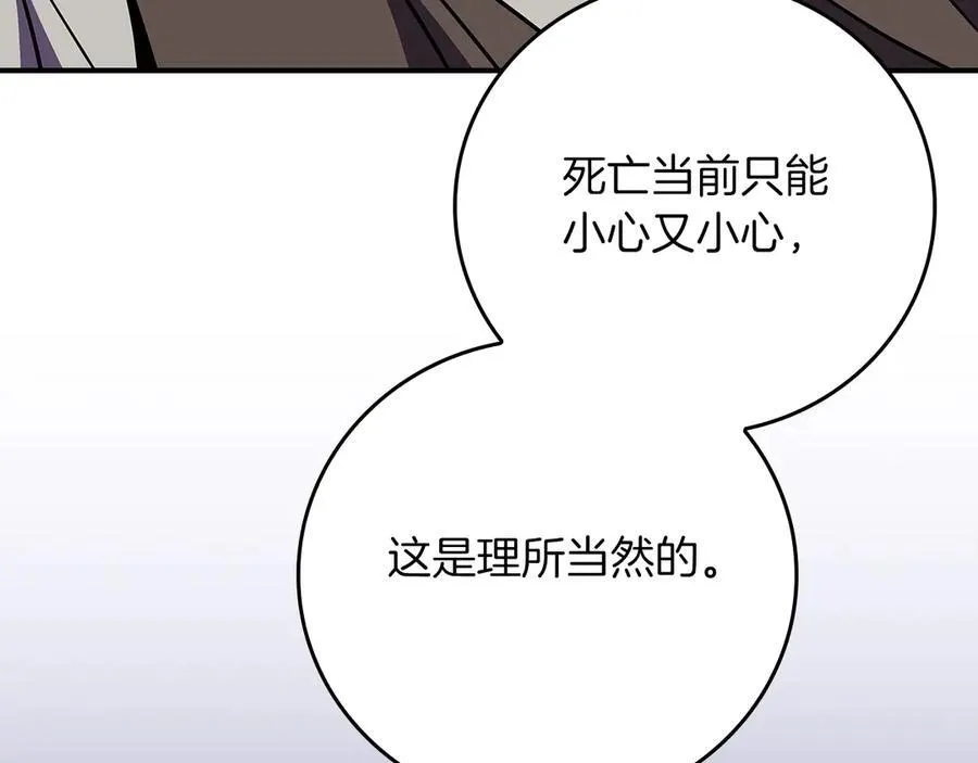 第107话 我一人就是军团226