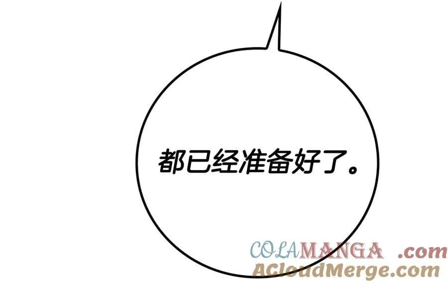 第98话 新篇章 沙漠之旅开启144