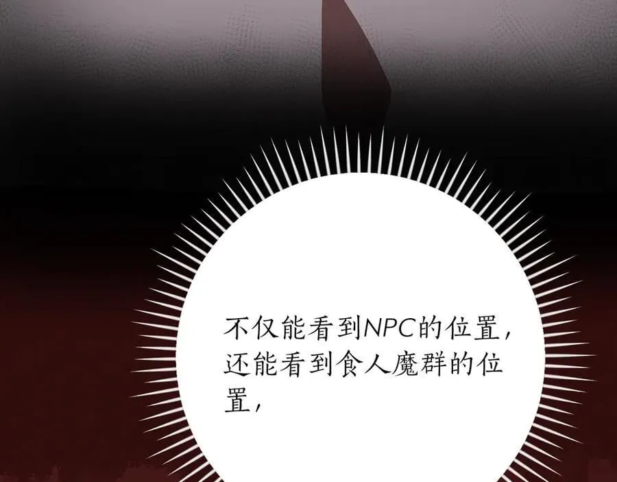 第106话 强制升级26