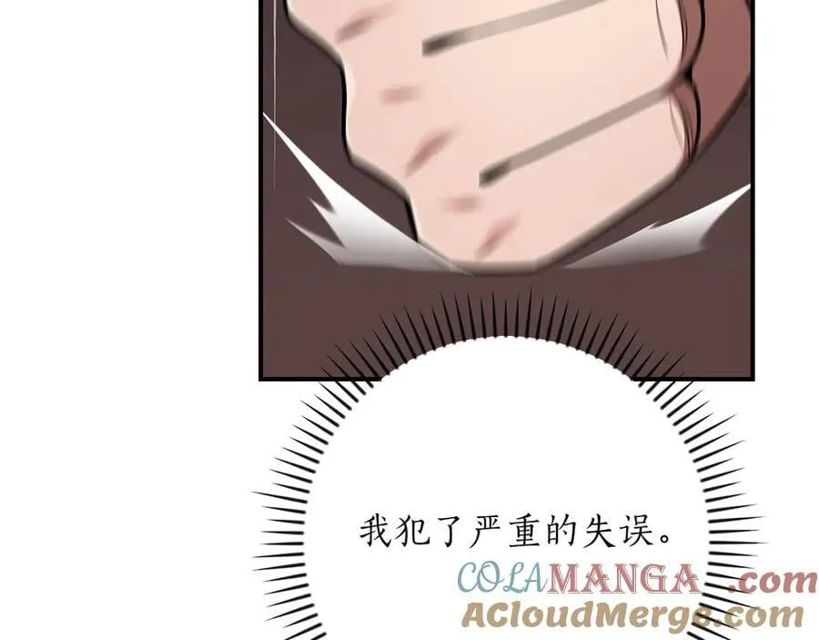 第98话 新篇章 沙漠之旅开启92
