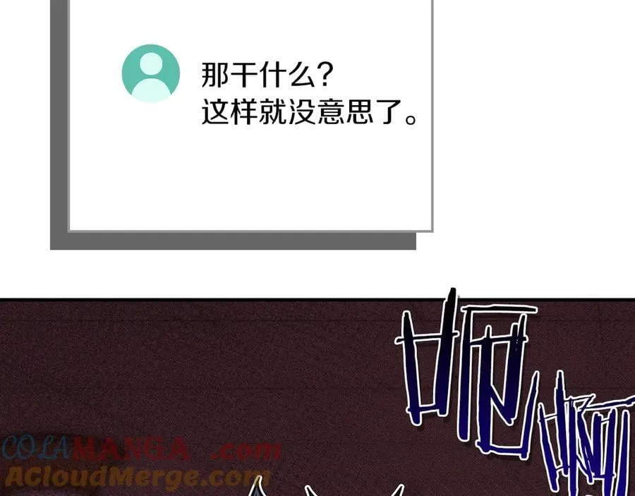 第101话 捉鬼比赛96