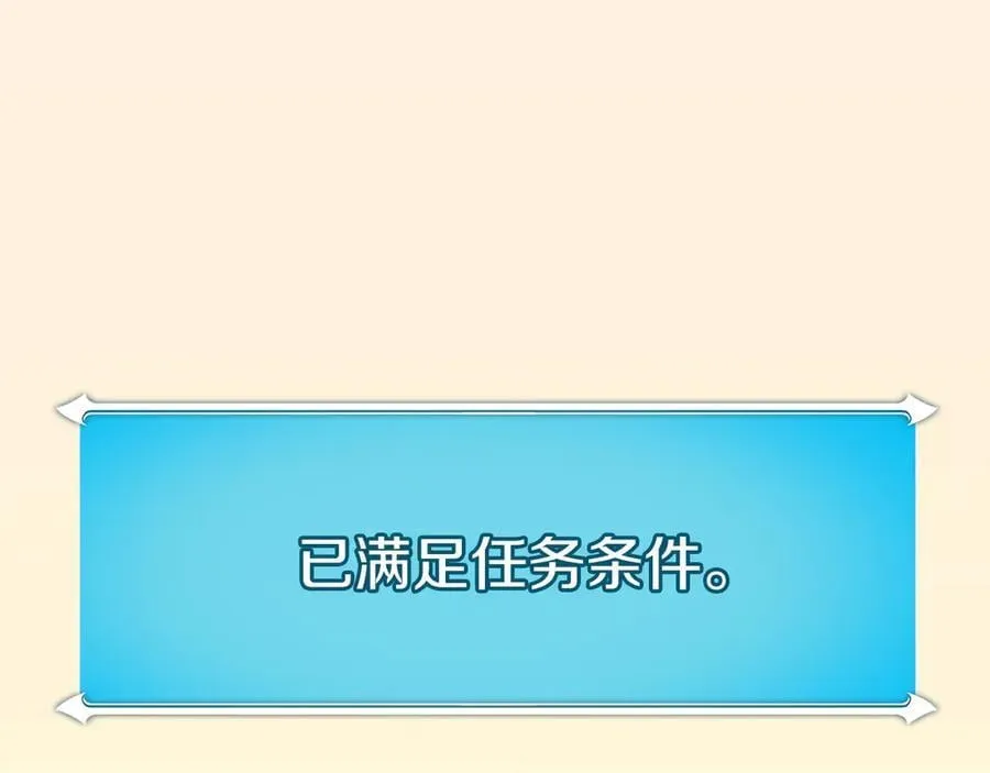 第99话 沙漠线进行中121