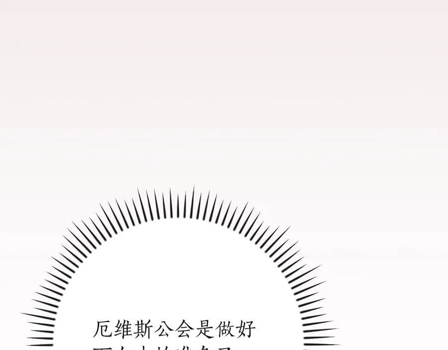 第106话 强制升级110