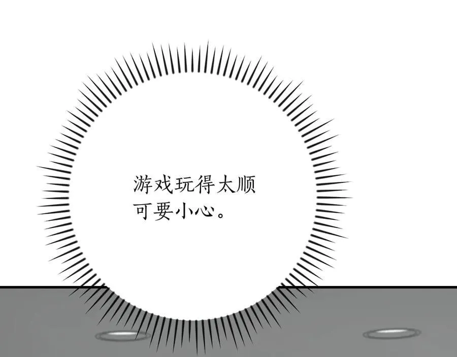 第99话 沙漠线进行中159