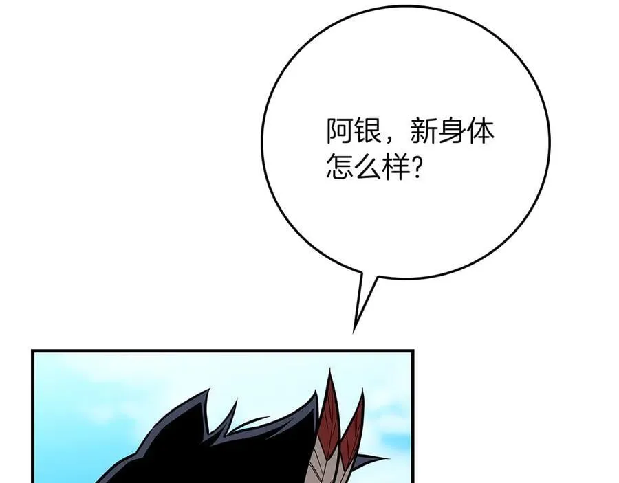 第103话 公布隐藏剧情45