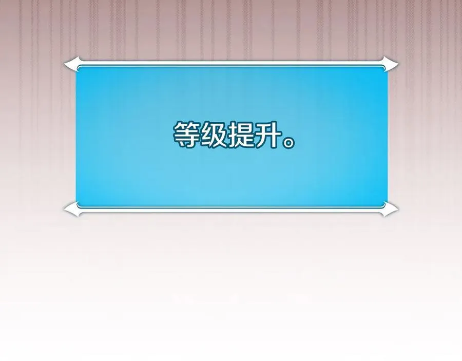 第105话 反被利用出糗149