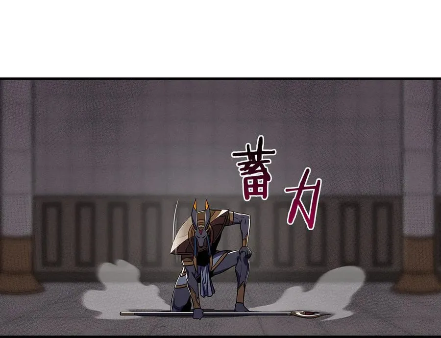 第100话 王室的遗产86