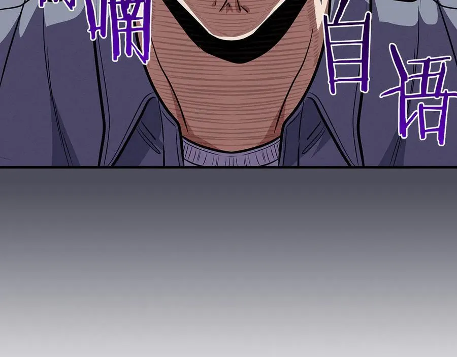 第103话 公布隐藏剧情3