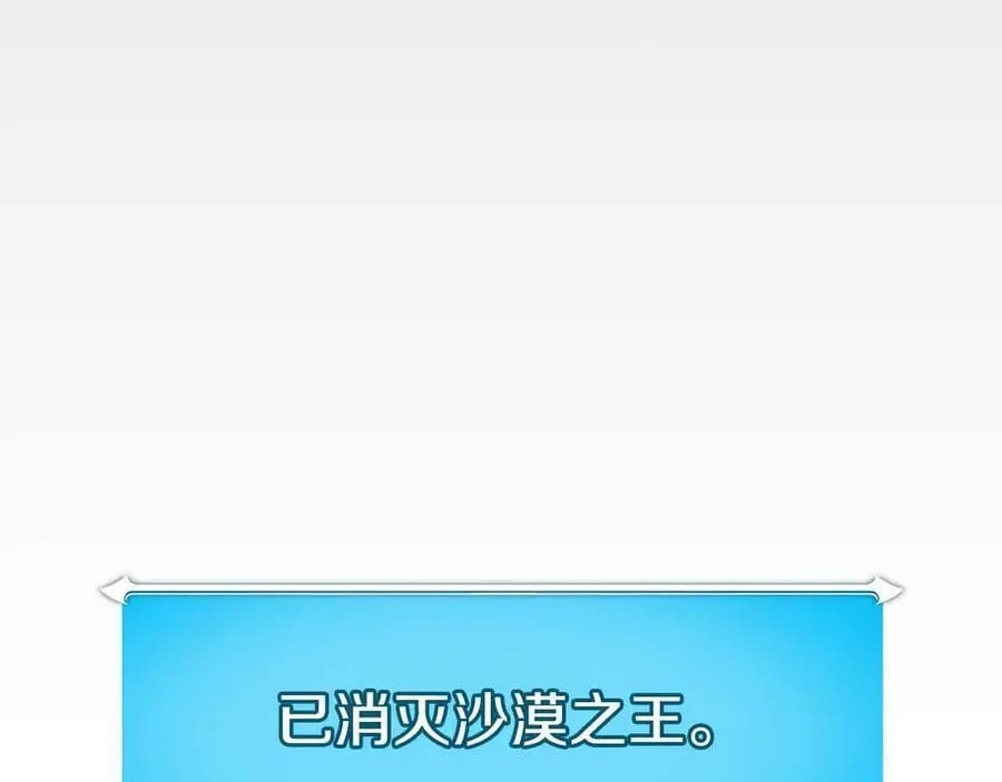 第102话 浪过头了270