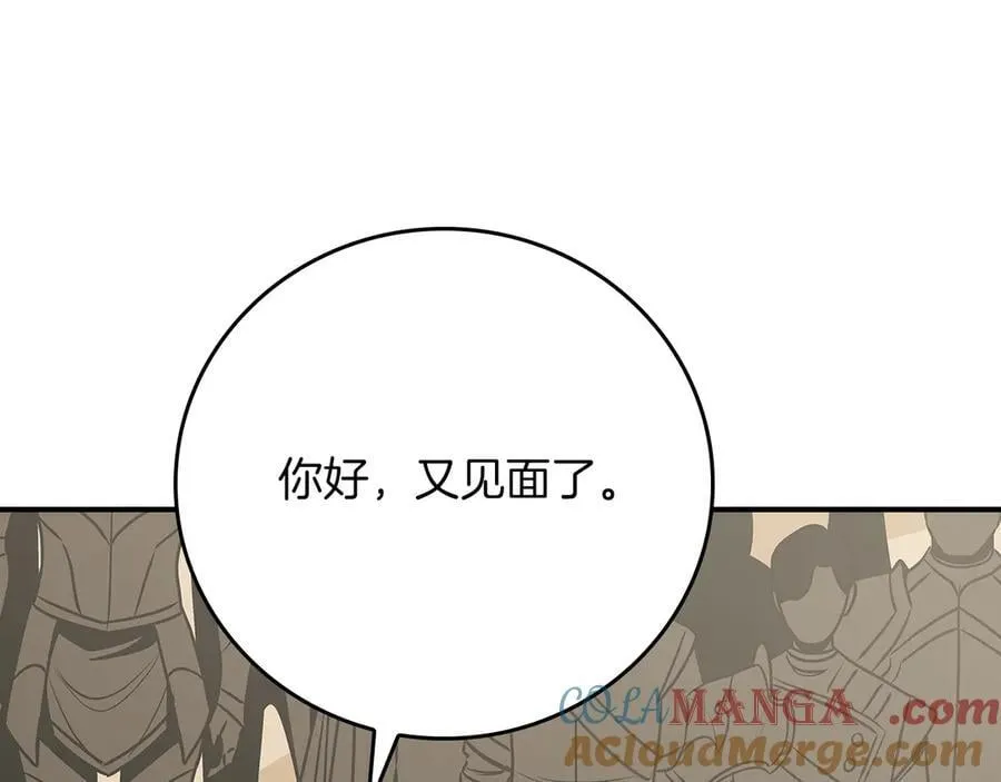 第97话 关于老板会读心这件事，很可怕188