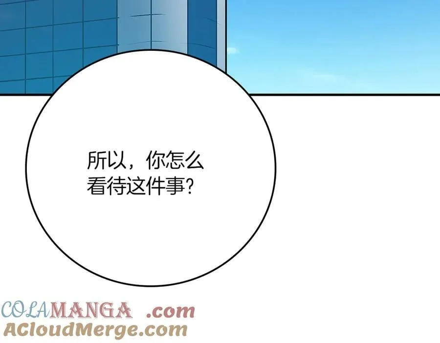 第105话 反被利用出糗232