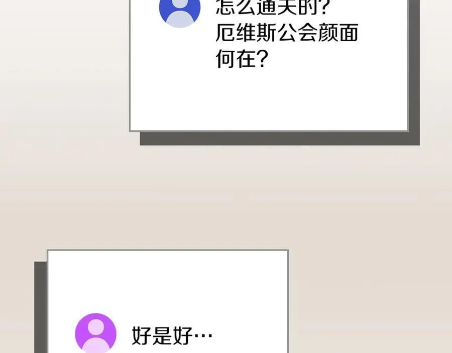 第99话 沙漠线进行中242