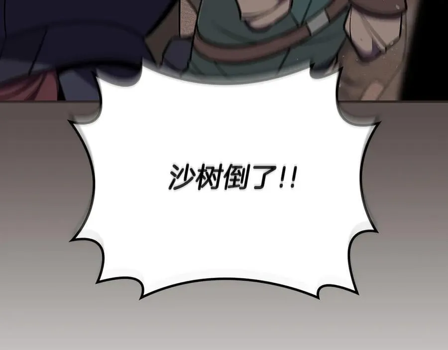 第102话 浪过头了26