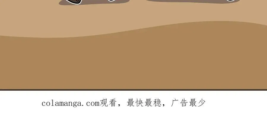 第101话 捉鬼比赛285