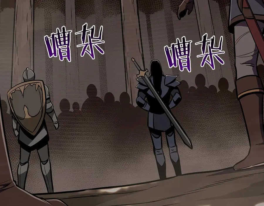 第101话 捉鬼比赛222