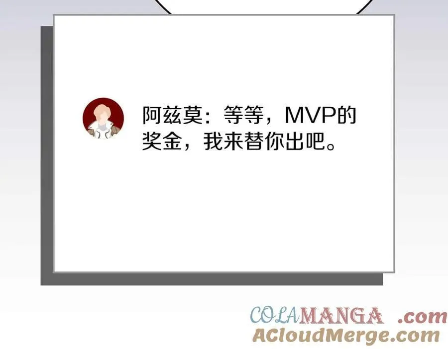 第102话 浪过头了296