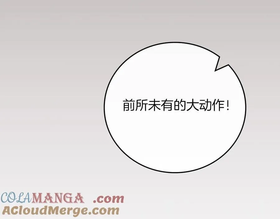 第99话 沙漠线进行中192
