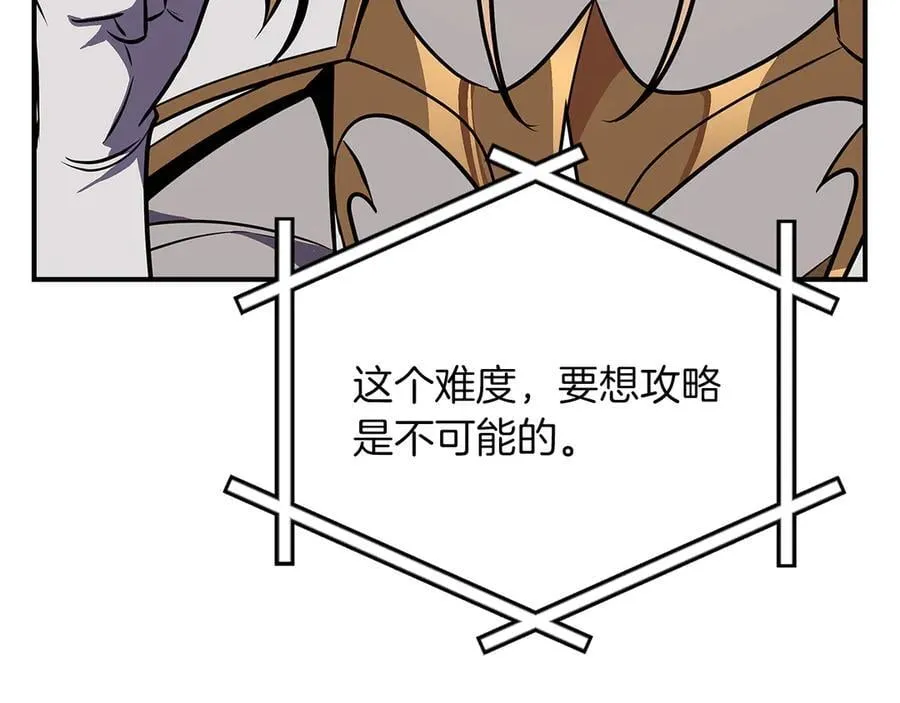 第99话 沙漠线进行中178