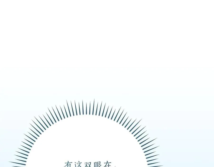 第100话 王室的遗产97