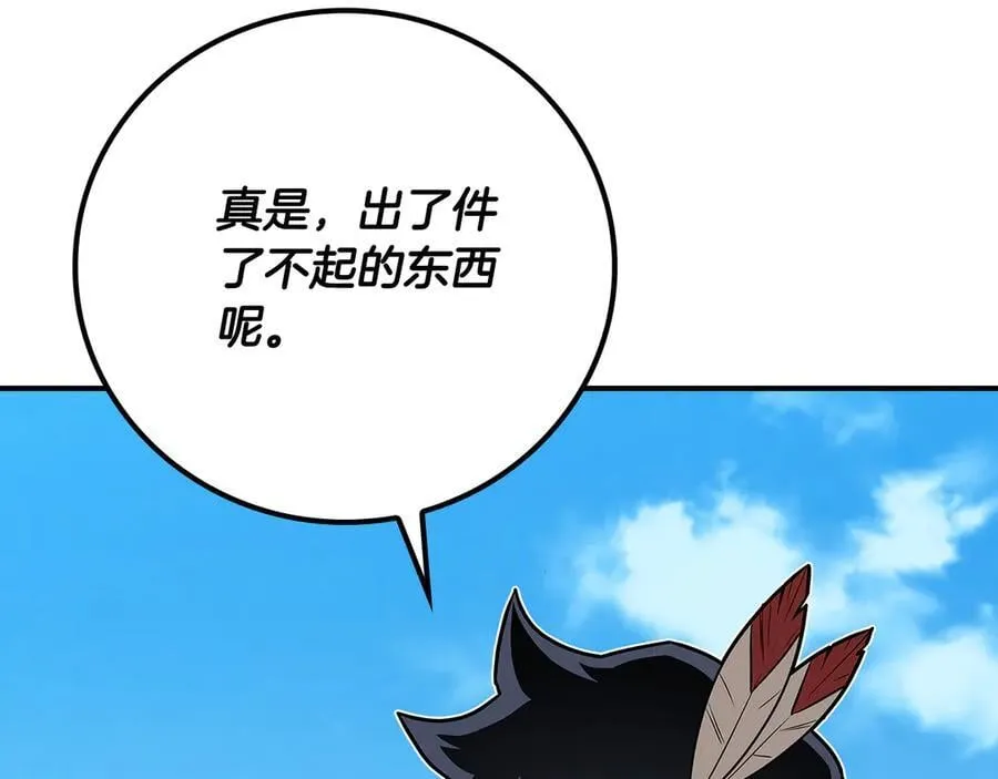 第99话 沙漠线进行中21