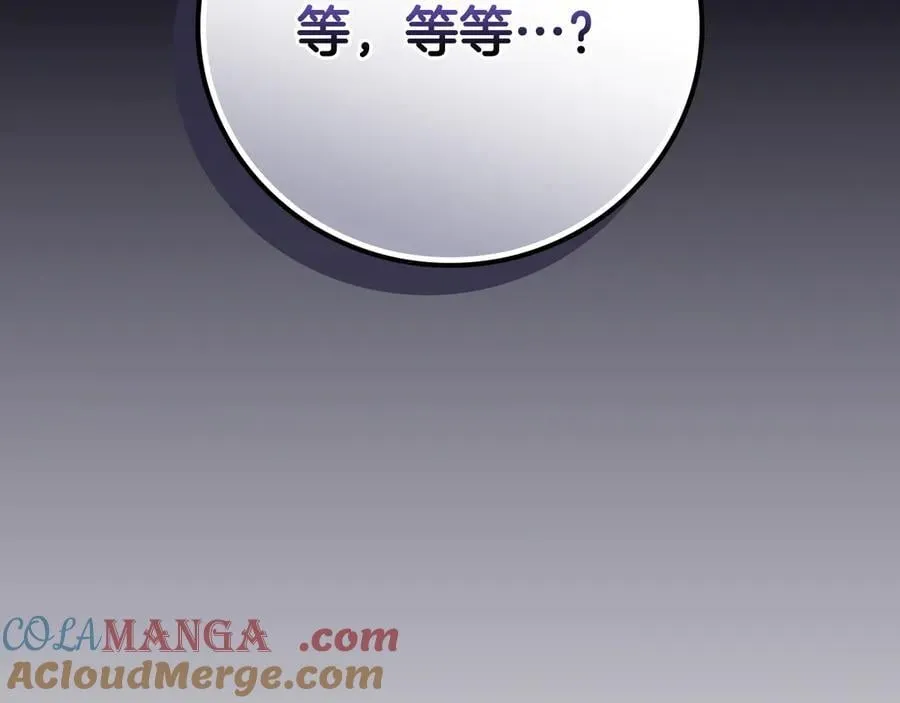 第98话 新篇章 沙漠之旅开启272