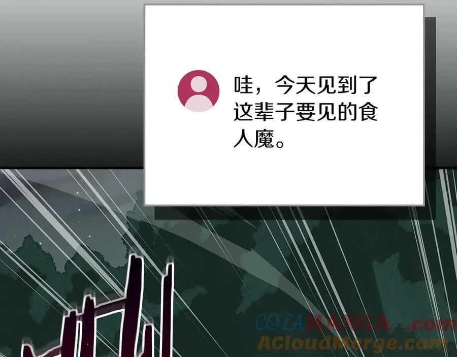 第105话 反被利用出糗36