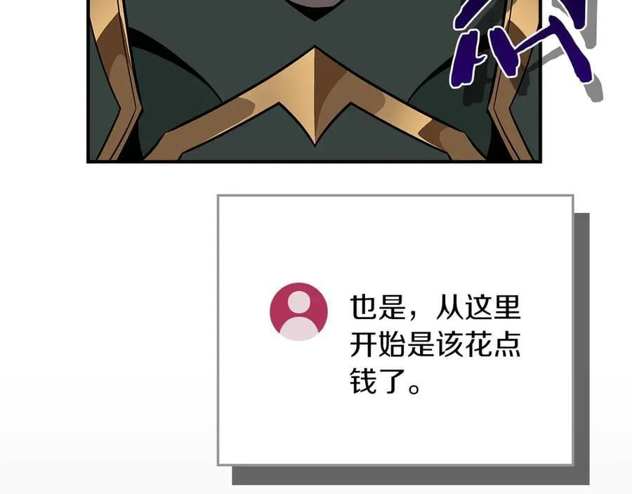 第104话 阻扰BJ大魔道师5