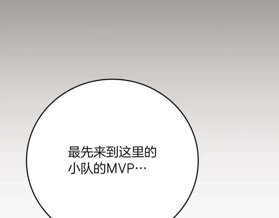 第102话 浪过头了150