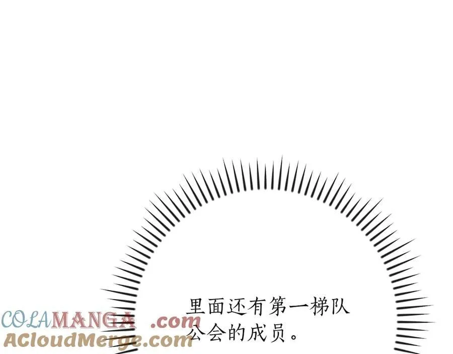 第101话 捉鬼比赛248
