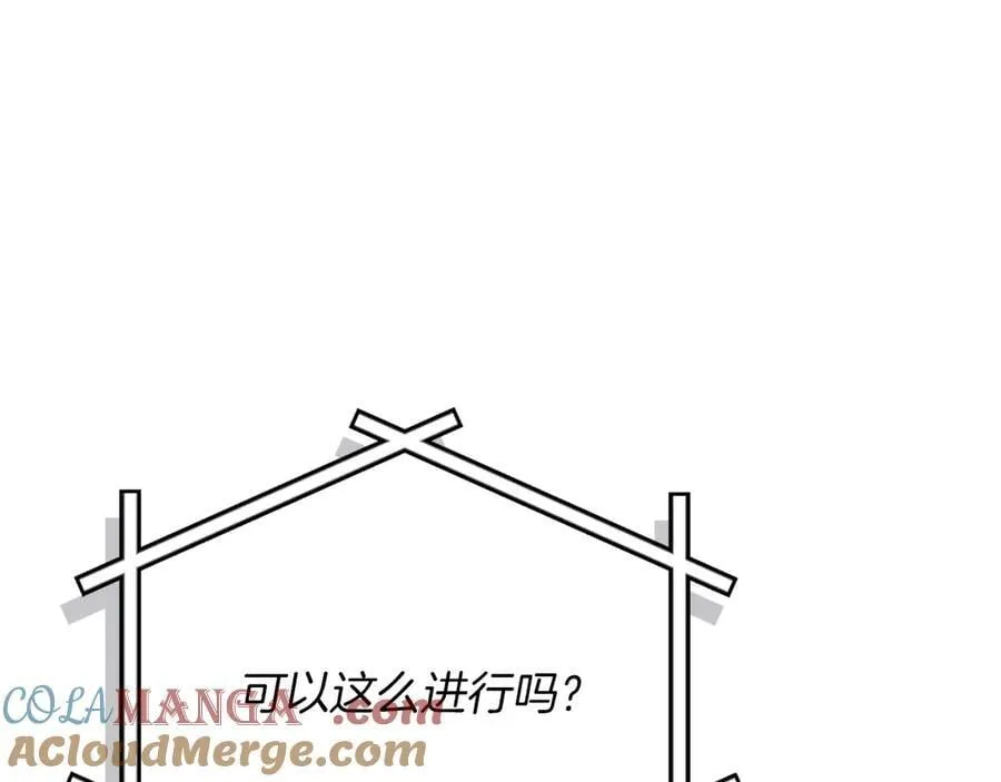 第97话 关于老板会读心这件事，很可怕160