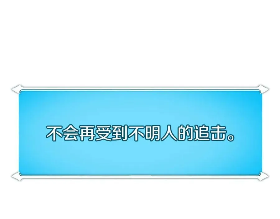 第100话 王室的遗产262