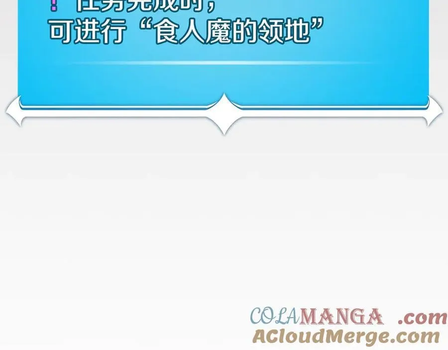 第103话 公布隐藏剧情96