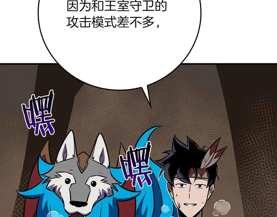 第102话 浪过头了275