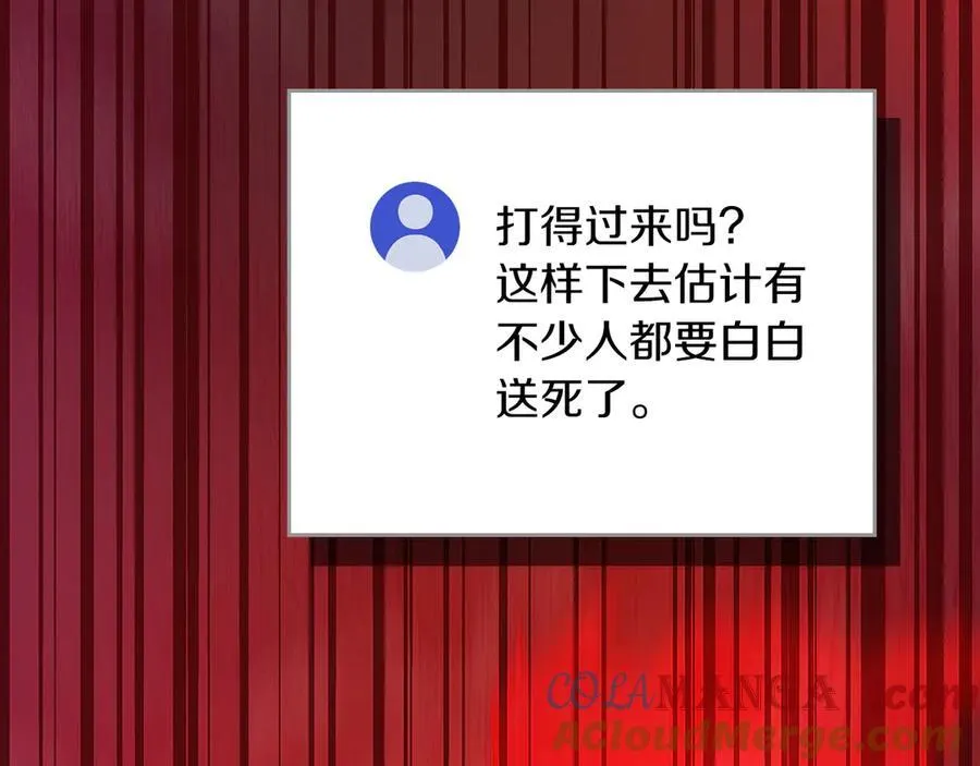 第105话 反被利用出糗8