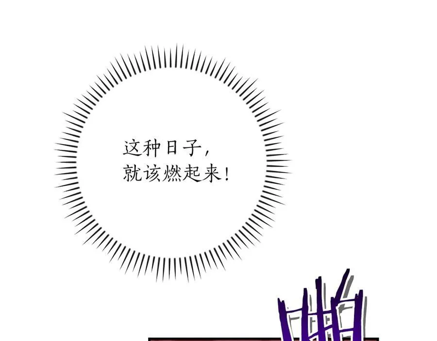 第107话 我一人就是军团19