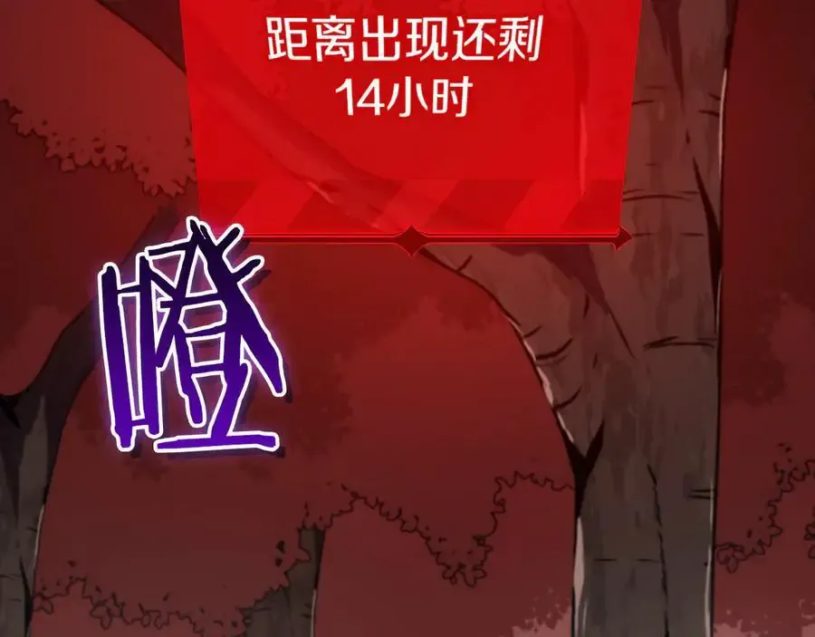 第107话 我一人就是军团261