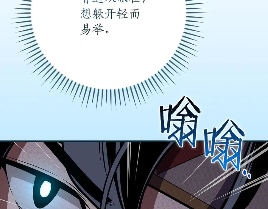 第100话 王室的遗产98