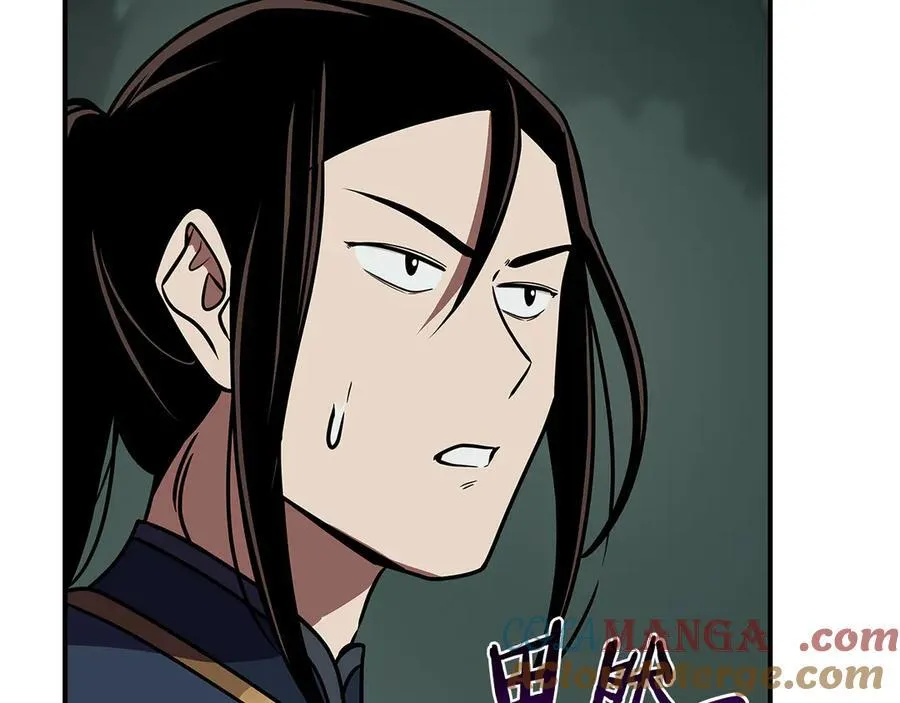 第104话 阻扰BJ大魔道师208