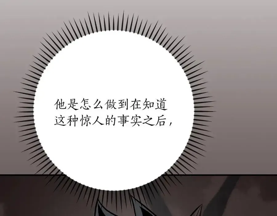 第107话 我一人就是军团238