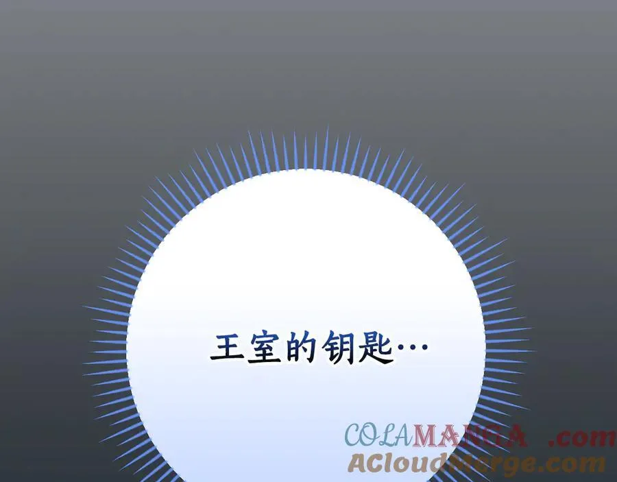 第97话 关于老板会读心这件事，很可怕260