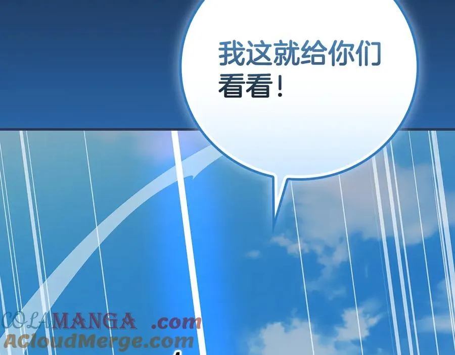 第98话 新篇章 沙漠之旅开启256