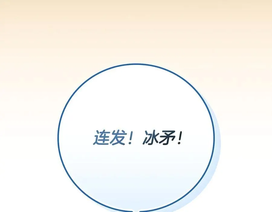 第98话 新篇章 沙漠之旅开启219