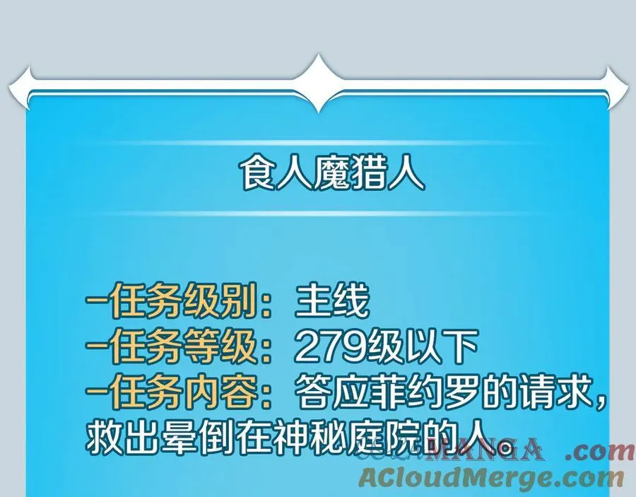 第105话 反被利用出糗224