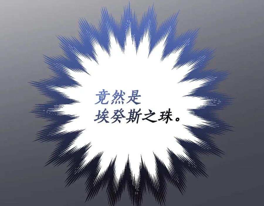 第106话 强制升级114