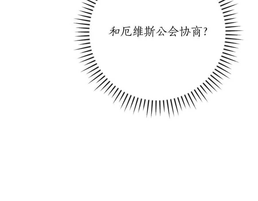 第100话 王室的遗产231