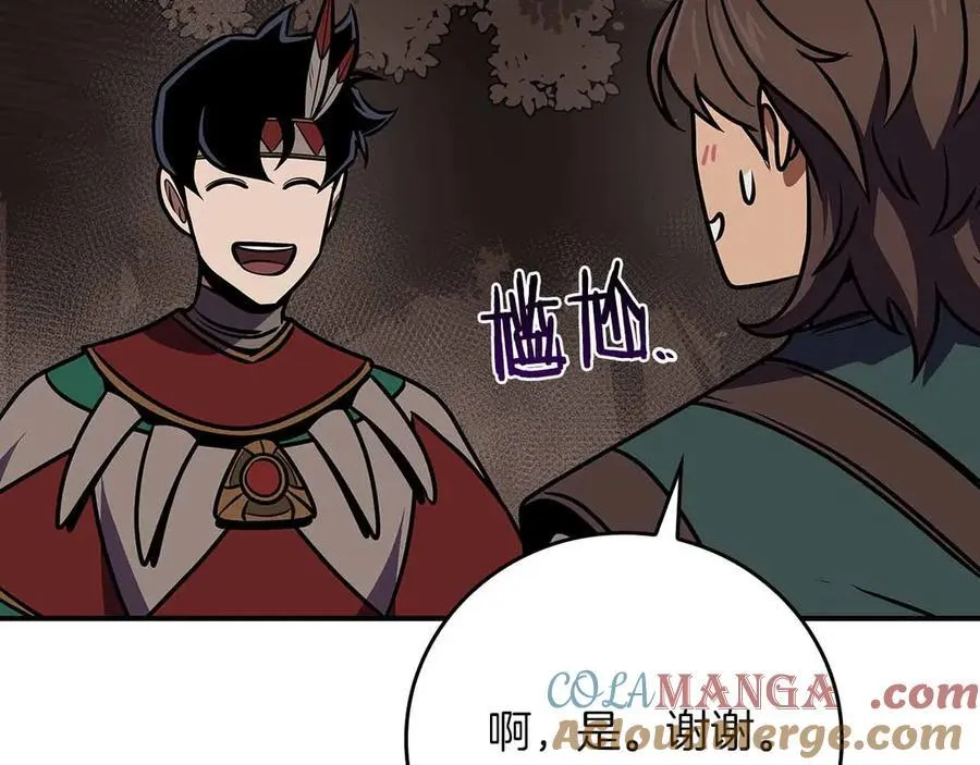 第102话 浪过头了288