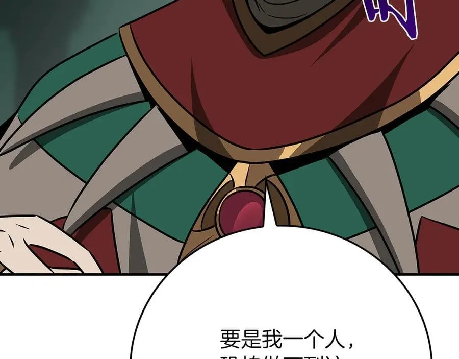第105话 反被利用出糗153