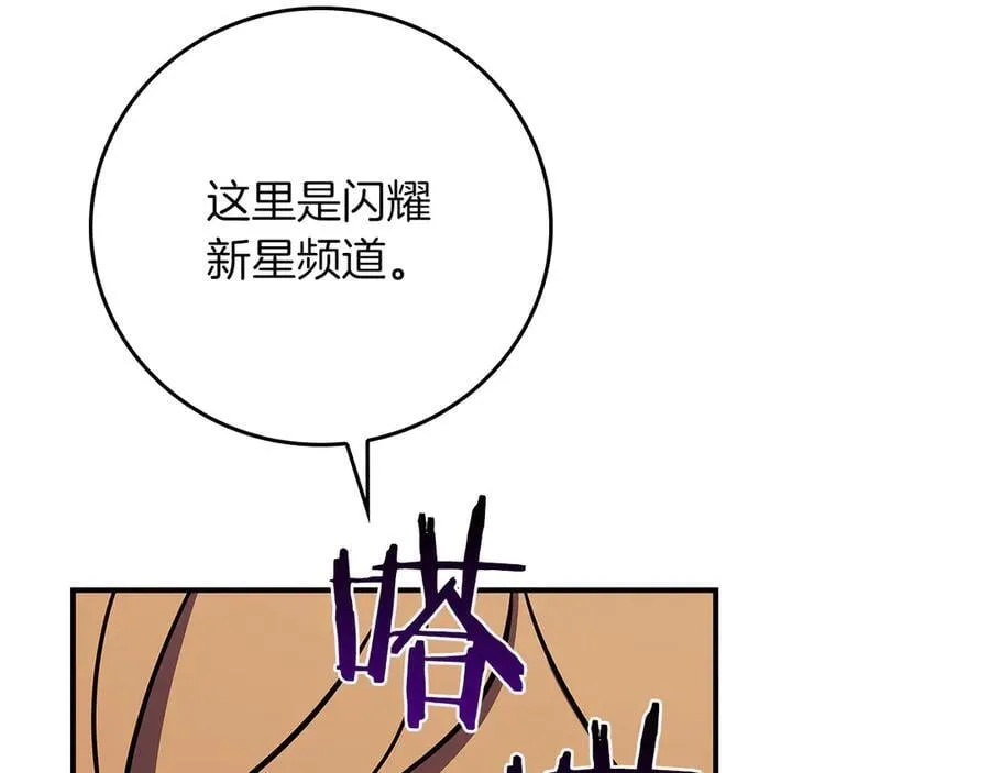 第101话 捉鬼比赛141